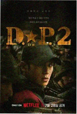 免费追剧 刑警档案